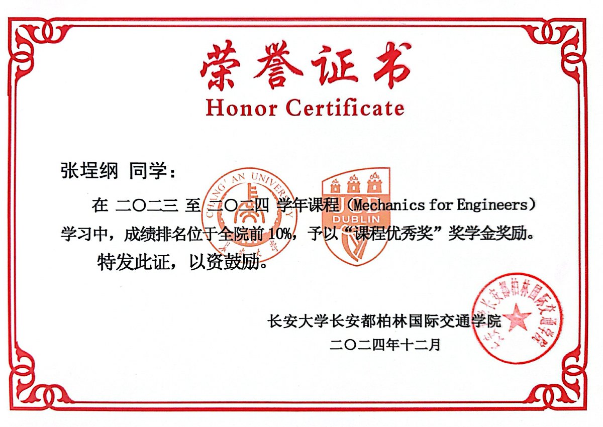Mechanics for Engineers course excellence certificate